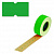 Этикетки 21,5х12 прямой край зеленые (MHK) 800 изображение